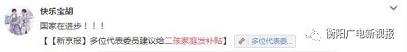华润娱乐注册