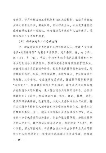 新葡京娱乐城_意昂体育平台官方网址。